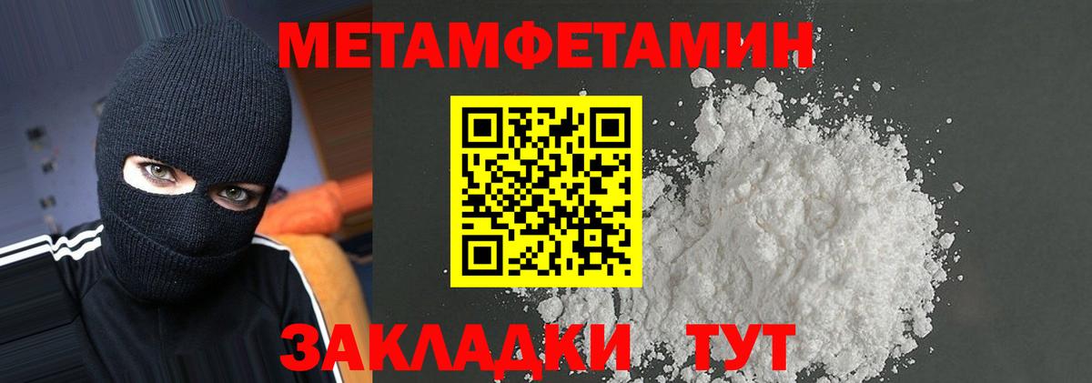 АМФЕТАМИН VHQ Находка