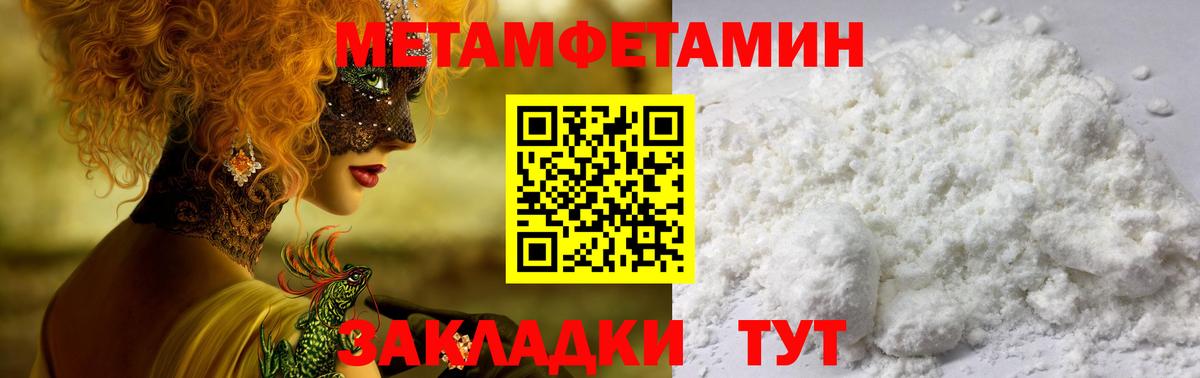 Находка  Amphetamine  Вход с VPN  АМФ VHQ 