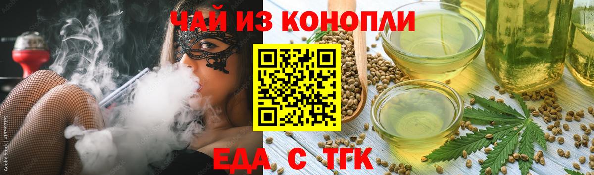 Находка  Cannafood марихуана  Вход с VPN 
