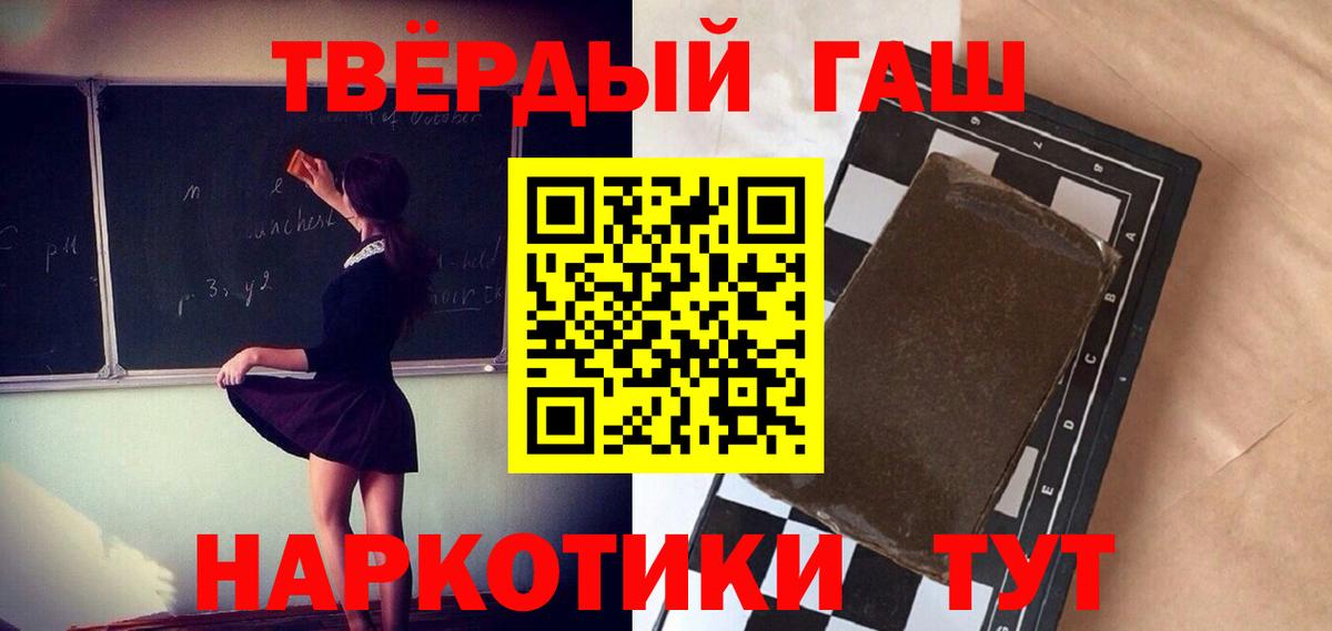 Гашиш VHQ Находка