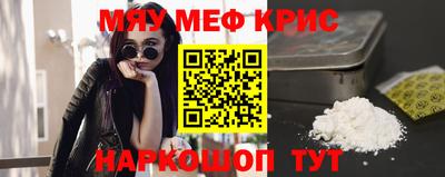тгк Бугуруслан