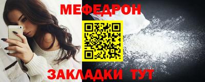 тгк Бугуруслан