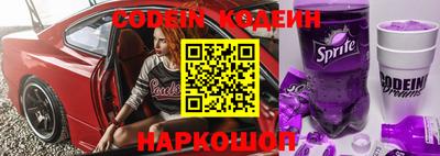 кокаин VHQ Будённовск