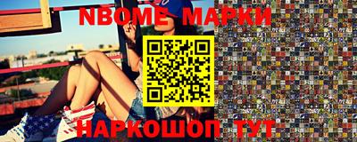 мяу мяу кристалл Бузулук