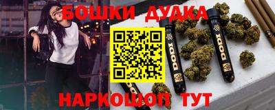 кокаин VHQ Будённовск