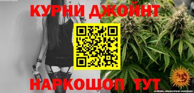 мяу мяу кристалл Бузулук