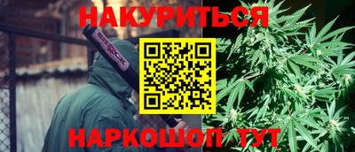 мяу мяу кристалл Бузулук