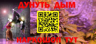 мяу мяу кристалл Бузулук