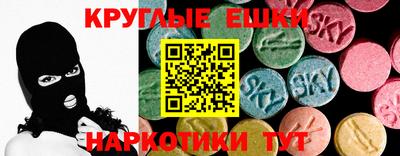 тгк Бугуруслан