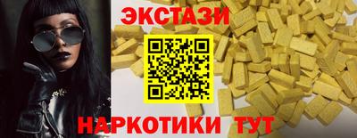 кокаин VHQ Будённовск