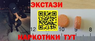мяу мяу кристалл Бузулук