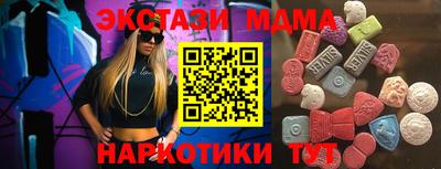 мяу мяу кристалл Бузулук