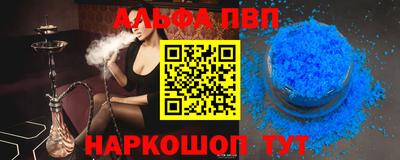 кокаин VHQ Будённовск