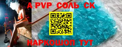 кокаин VHQ Будённовск