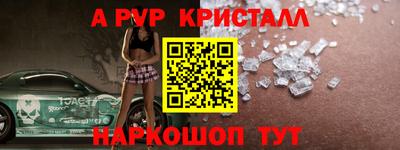 ПСИЛОЦИБИНОВЫЕ ГРИБЫ Комсомольск-на-Амуре
