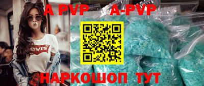 кокаин VHQ Будённовск