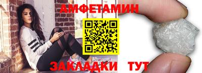 мяу мяу кристалл Бузулук