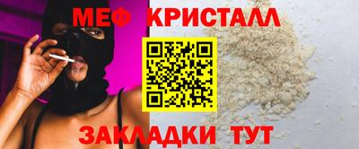 тгк Бугуруслан