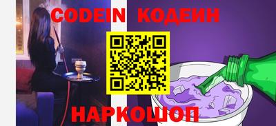 кокаин VHQ Будённовск