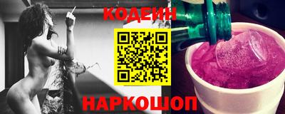 мяу мяу кристалл Бузулук