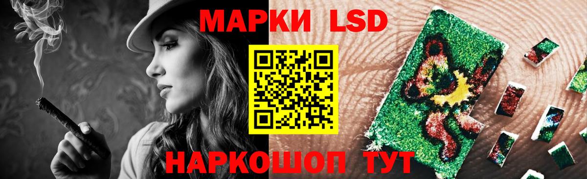 Лсд 25 экстази ecstasy Находка