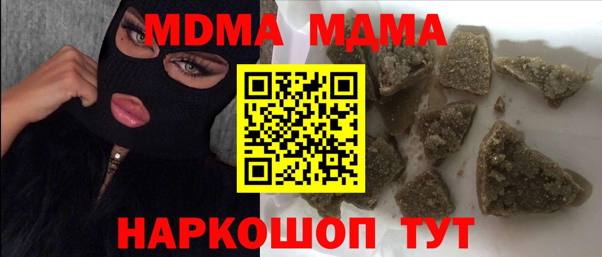  COCAIN Находка