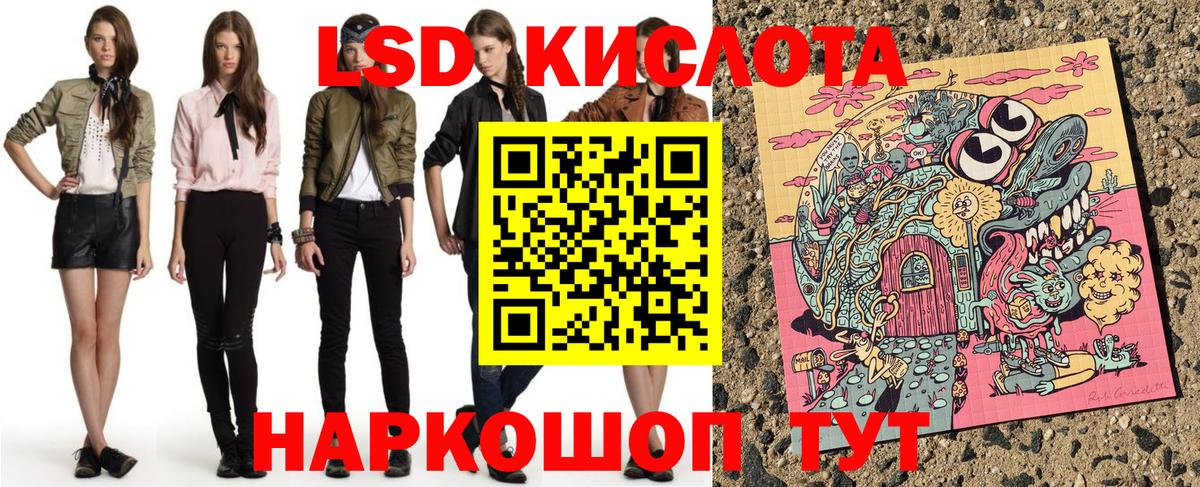 Марки NBOMe  Вход с VPN  Находка  Марки 25I-NBOMe 1500мкг 