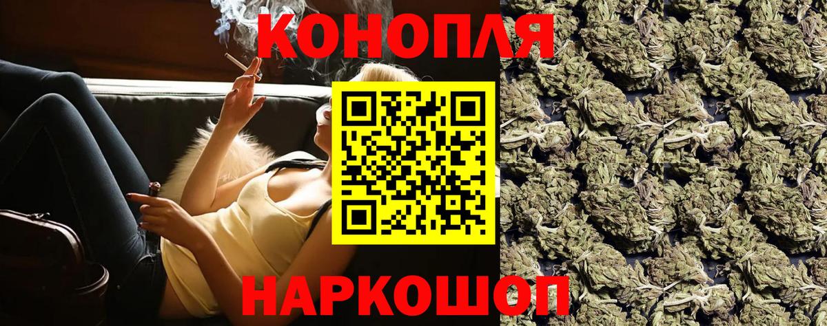 Шишки марихуана план  Каннабис Ganja  Находка  Вход с VPN  Шишки марихуана VHQ 