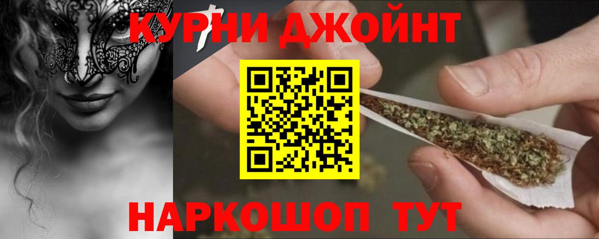 Бошки Шишки THC 21% Находка